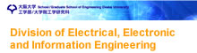 Division of Electrical, Electronic and Information Engineering