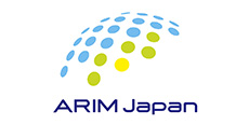 マテリアル先端リサーチインフラ(ARIM)